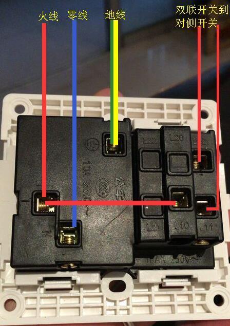 公牛的g06一开双控五孔插座,要怎么接线开关能控制灯具,又不影响插座