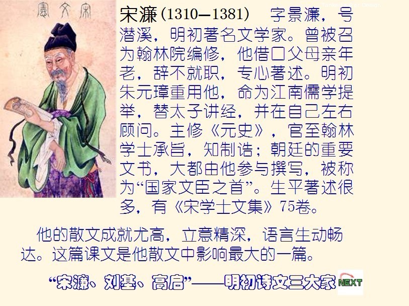 邴原泣学翻译 360搜索