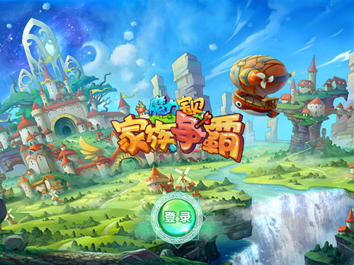 魔力宝贝：公会系统，结交志同道合的伙伴！