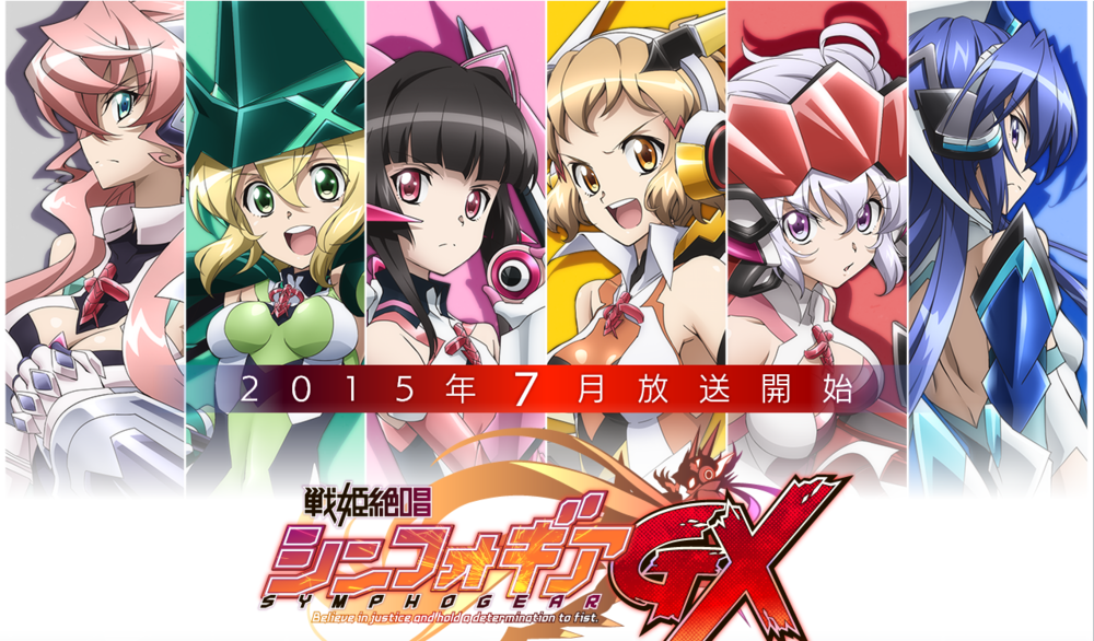 战姬绝唱第三季夏服人设图